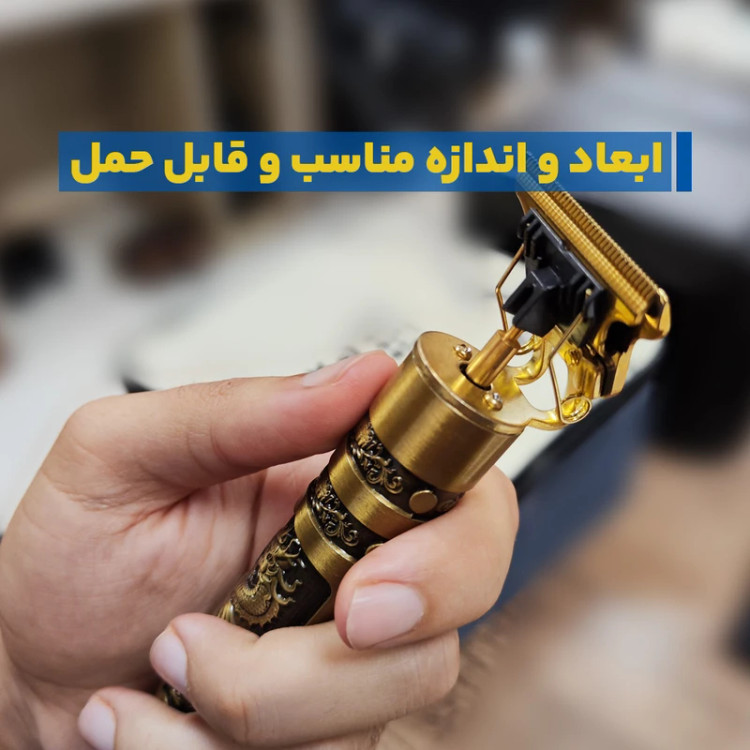 ماشین اصلاح موی سر و صورت خط زن مدل T9 با تیغه استیل ضد زنگ، باتری داخلی، شارژ از طریق USB، مدت استفاده 3 ساعت، همراه برس تمیزکننده، روغن و شانه