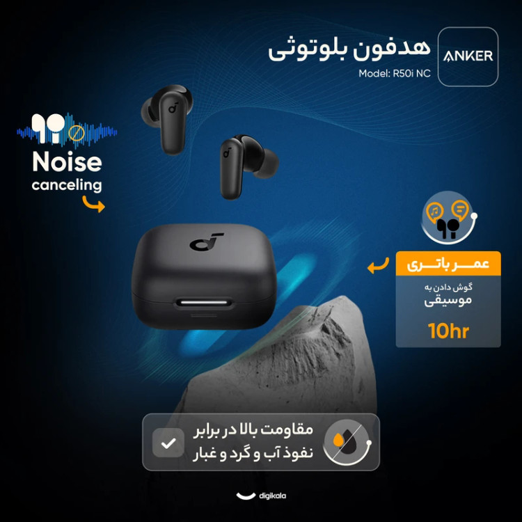 هدفون بلوتوثی انکر مدل R50i NC (رنگ مشکی)